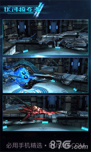 银河掠夺者2截图3 银河掠夺者2截图3