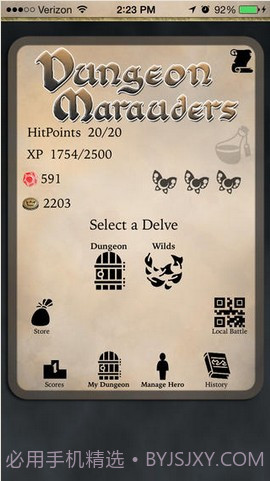 地牢掠夺者截图1