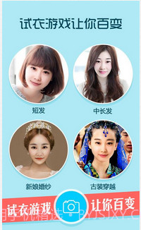 每日新款截图2 每日新款截图2