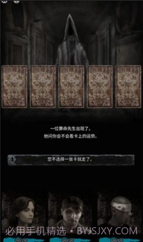 地狱之城（Hell O City）截图3