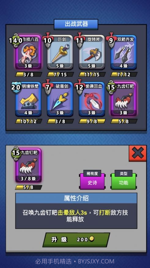 看我耍飞刀截图1