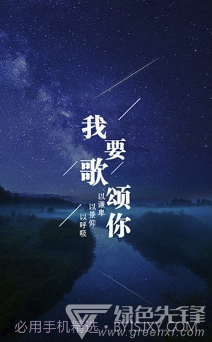 为你写诗(为你写诗软件下载)V3.3.9 截图5 为你写诗(为你写诗软件下载)V3.3.9 截图5