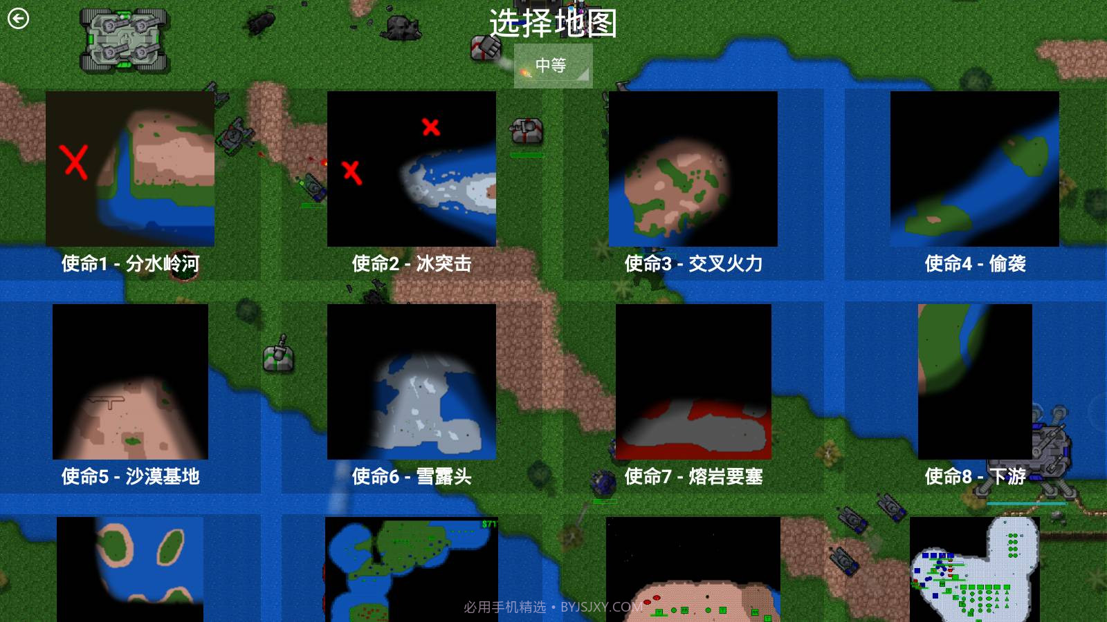 铁锈战争荣耀争霸3.3.0截图2