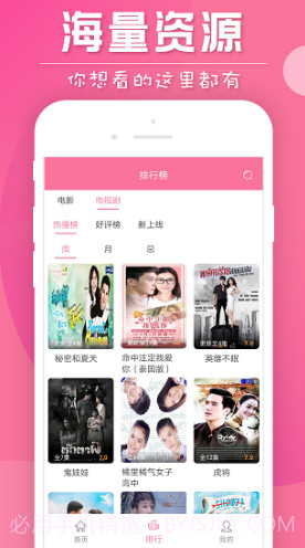 人人泰剧TV(人人泰剧tv投屏)V3.1.20191021 安卓免费版截图3 人人泰剧TV(人人泰剧tv投屏)V3.1.20191021 安卓免费版截图3