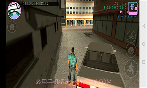 侠盗猎车手5截图1 侠盗猎车手5截图1