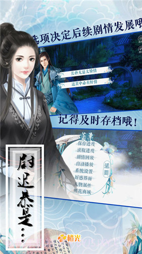 尉迟恭是什么鬼截图3 尉迟恭是什么鬼截图3