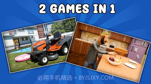 婴儿逃脱爸爸追赛截图3