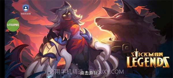 火柴人传说暗影战争内置菜单截图2 火柴人传说暗影战争内置菜单截图2