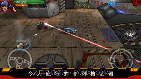 暴力战车无限金币版安卓截图2