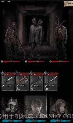 地狱之城（Hell O City）截图7