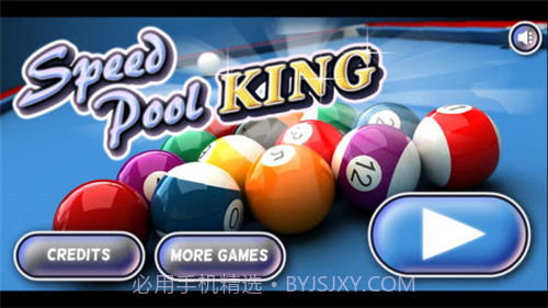 极品台球3截图1