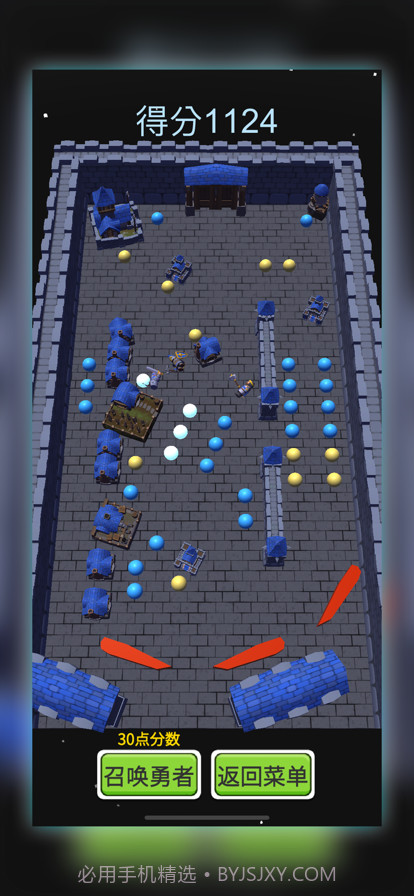 勇者弹弹乐截图3