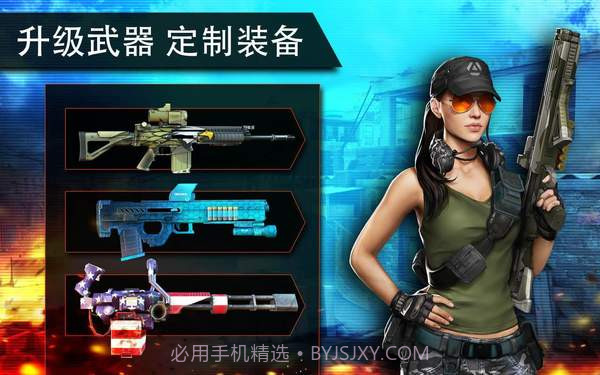 火线指令2(无线金币)官方版截图3