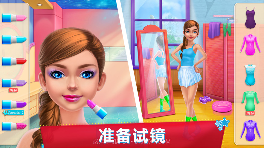 舞蹈校园故事截图1