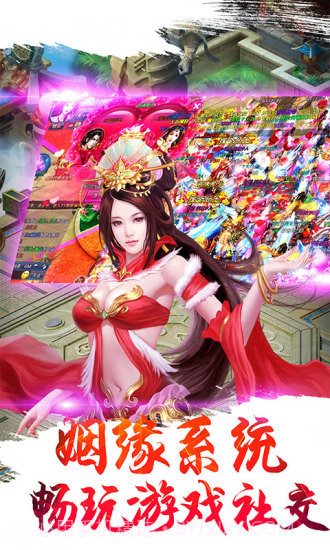 星尘诀截图5 星尘诀截图5