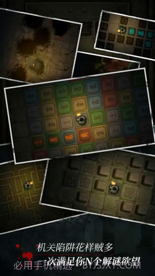 长生劫无限截图3