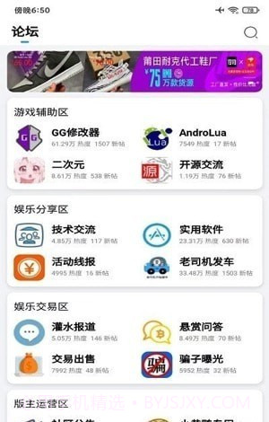 奇异社区最新版本截图2