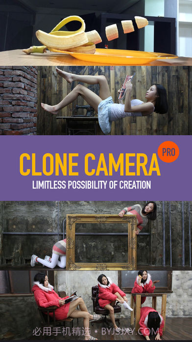 克隆相机APP截图2