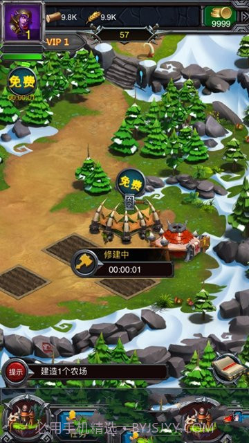 大酋長v2.3截图5