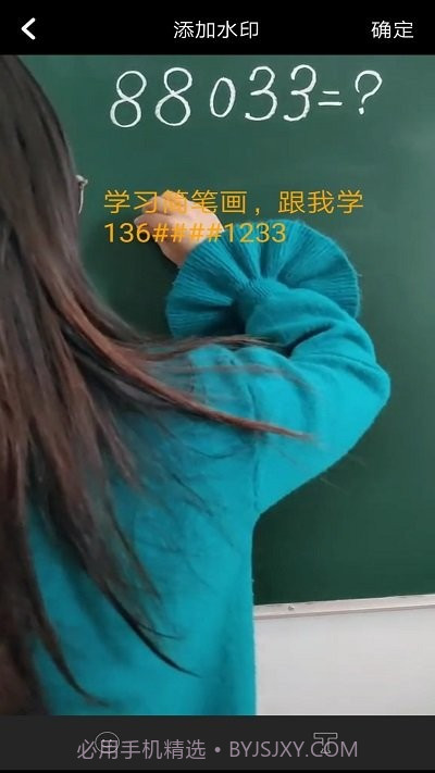 视频去水印剪辑截图3