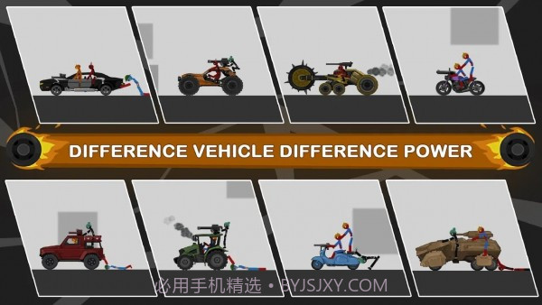 火柴人冲撞毁灭2截图3