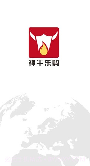神牛乐购截图3