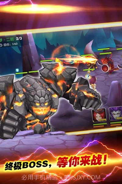 暮光召唤师截图3