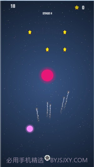 球球与烟花v0.2截图1