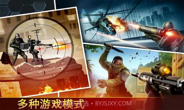 致命枪杀Bravo截图4