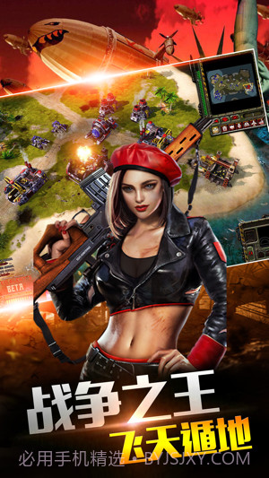 共和国之辉最新版截图5