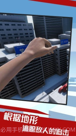 镜之边缘截图2 镜之边缘截图2