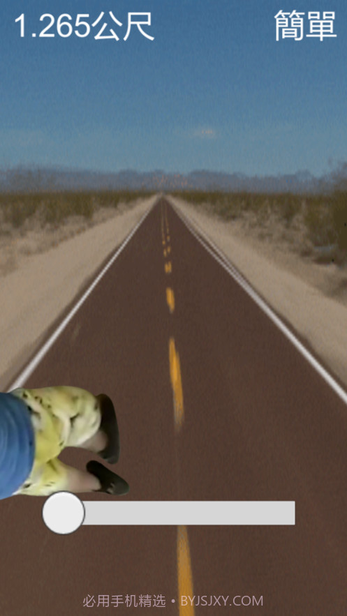 火锅天堂路截图2