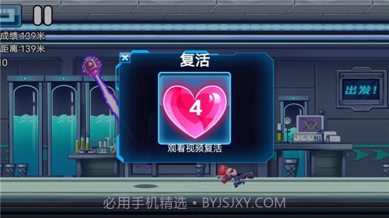 飓风陆战队截图4