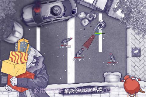 阿瑞斯病毒截图3 阿瑞斯病毒截图3