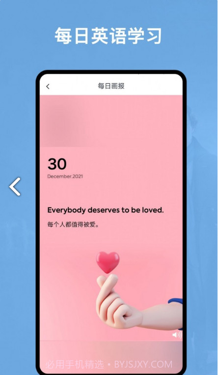 阿拉伯语翻译官安卓截图3