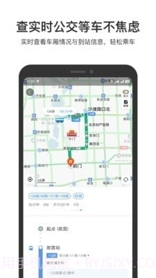 百度用车联盟专用司机端截图4 百度用车联盟专用司机端截图4