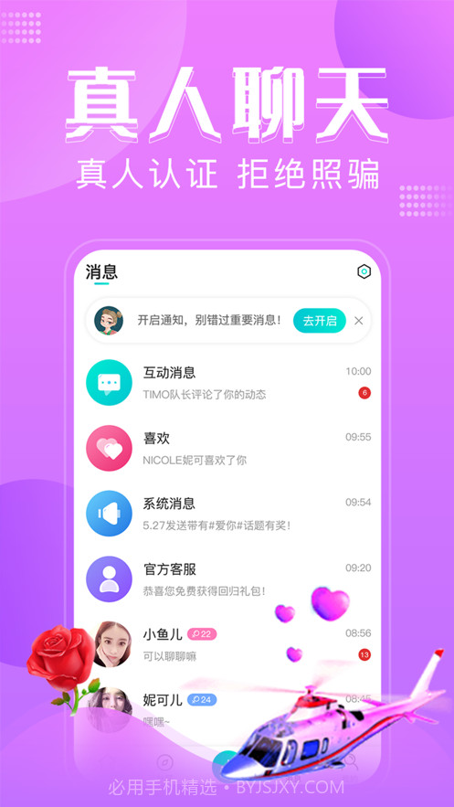 单行道截图2 单行道截图2