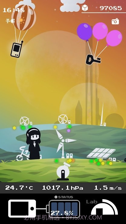 手机里的世界截图3