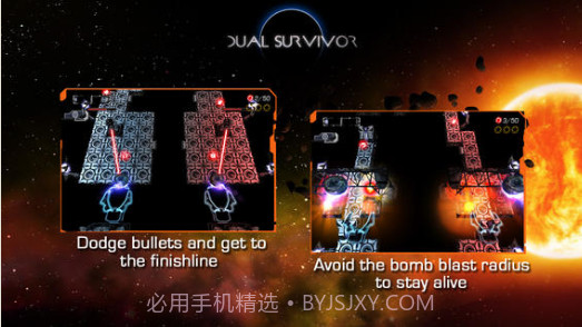 双人求生截图4