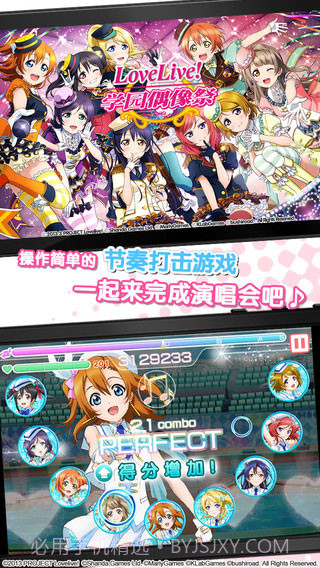 LoveLive!学园偶像祭国服版截图2