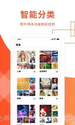 exif照片信息查看器截图2