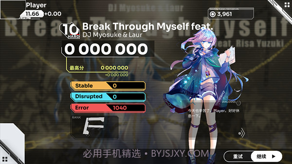 奥兹米奇v3.0.3截图1