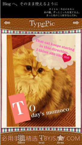 TypePic截图2 TypePic截图2