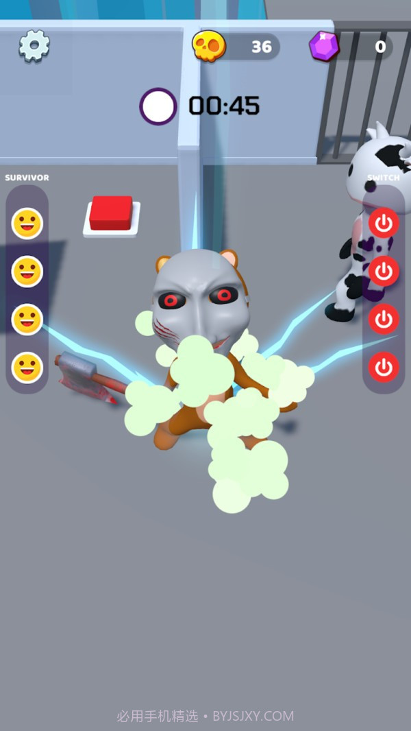 一个别想跑截图1