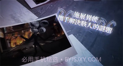 神隐之子2025最新版截图2