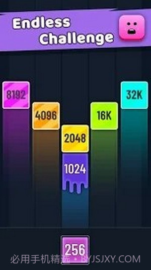 了不起的数字合并截图2