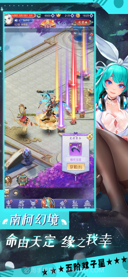 风影截图3 风影截图3