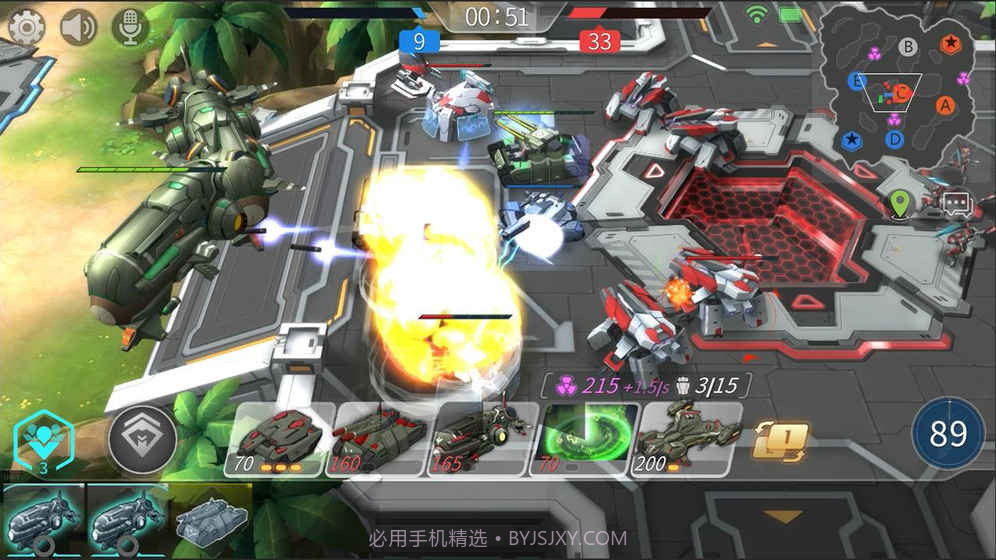 未来风暴（删档测试）v2.3截图2