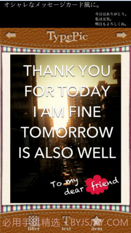 TypePic截图4 TypePic截图4