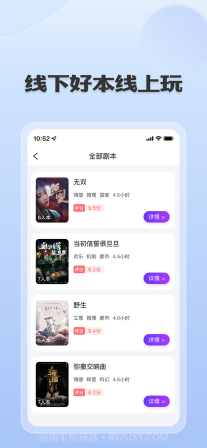 有间好店截图4